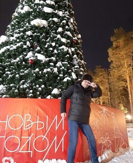 Игорь