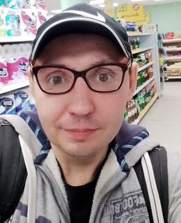 Сега