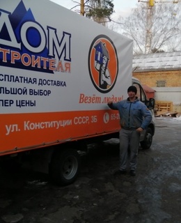 Андрей